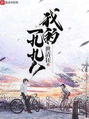 执意徘徊秦默丁秋意