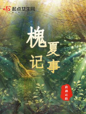 肖少追妻路且长