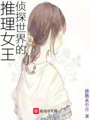 凤谋天下:小姐不经商