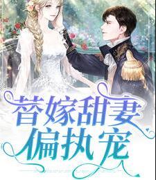 公良瑜璟苏樱落