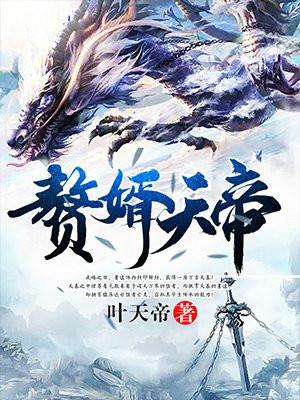 总裁老公追上门苏熙傅越泽