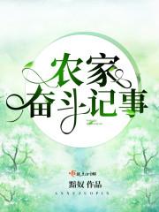 江浩方晓王佳妮