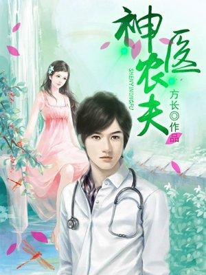 七年时分