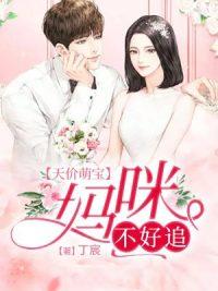 你离她远点行吗