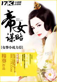 凌毅白若涵