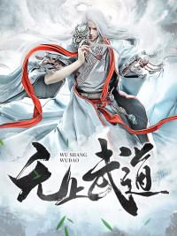 白紫薇段逸川免费小说