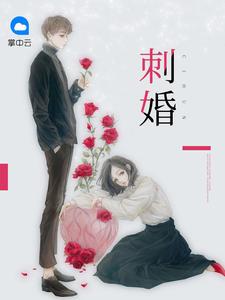 斩月