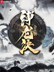 沈知南宋颜小说