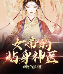 隐形大佬高调追妻