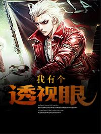 偏执王爷的圣手医妃