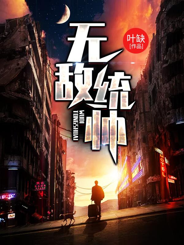 天上掉县令吴心童瑶瑶