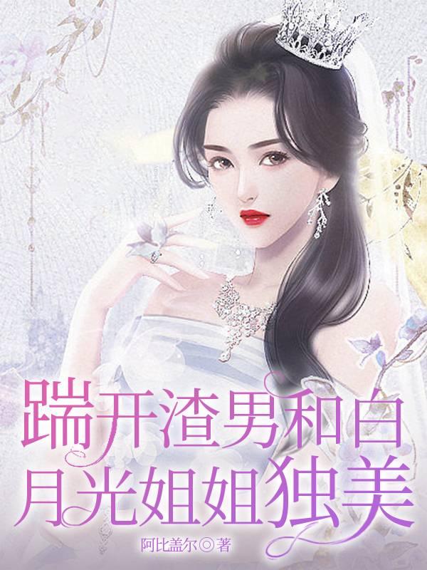 穿越之团宠小妖妃
