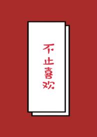重生之仙帝归来