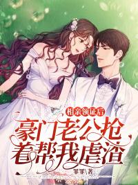 重生王妃宠上天