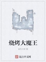 黎可可傅尧寒最新章节全文阅读