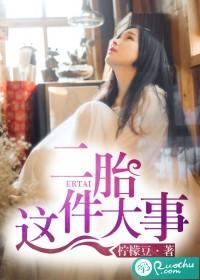 女总裁的战神老公叶凡