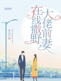 一胎三宝阮沐希
