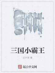 重生嫡女归来