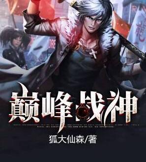逆天狂婿