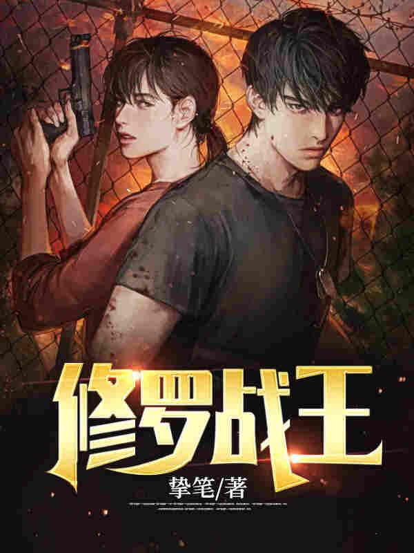 顾凌烟江凛墨