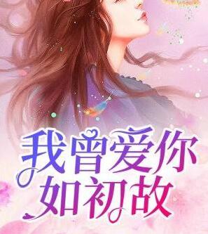 周莉雅谢晋舟