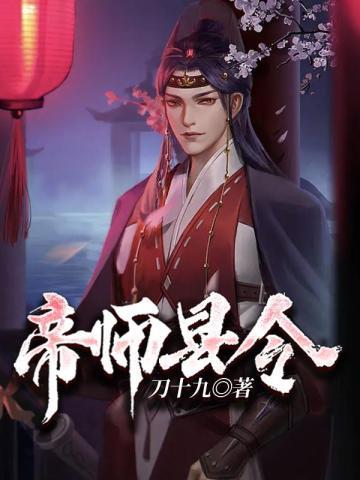 太子千岁