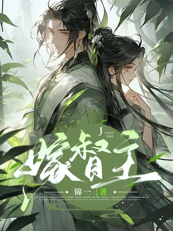 都市至尊王者叶晨楚敏