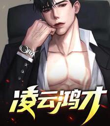 丹师剑宗