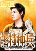 快穿攻略:反派,求你别黑化