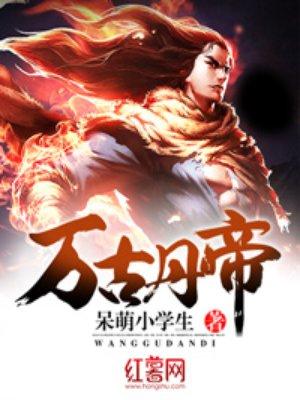 霸道厉少,宠上天