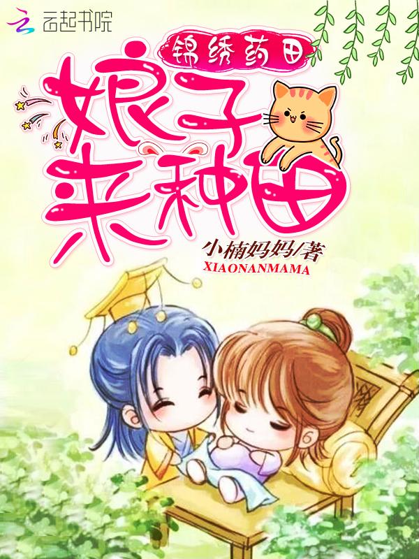 嫡女风华:王爷太嚣张