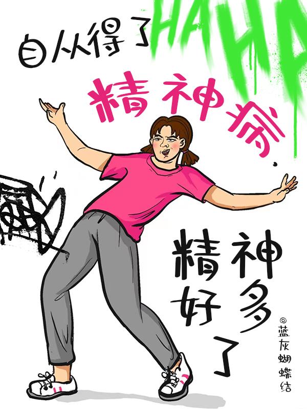 楚云林清婉小说免费阅读全文无弹窗