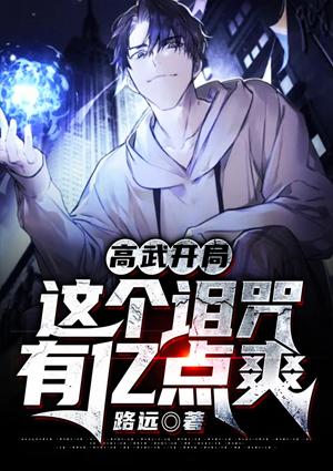八岁帝女:重生之凤霸天下
