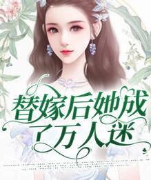 星海仙冢
