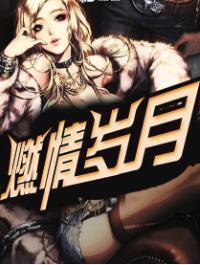沈离大金牙