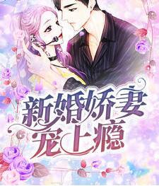 我打娘胎里就开始修炼