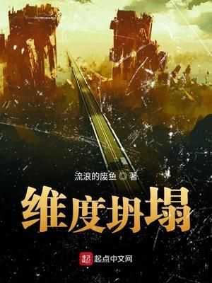 极品女婿范建明