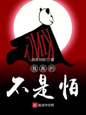 从怪兽开始吞噬进化