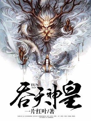轩辕凤燃`轩辕阿宝免费