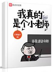 电竞大神撩妻日常