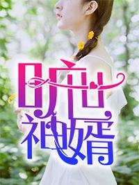 厉先生的深情,照单全收