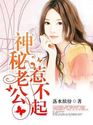 天命启示录